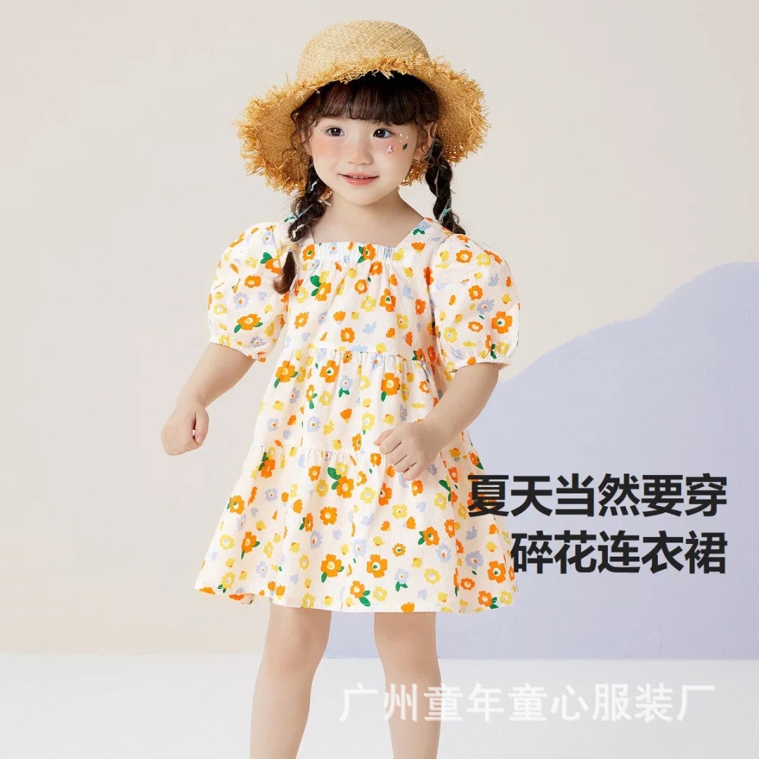 广州童年童心服装厂