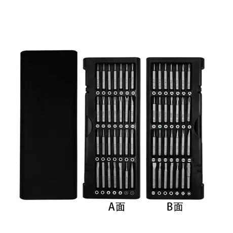 S2 high hard [57 in one] aluminum box double-sided