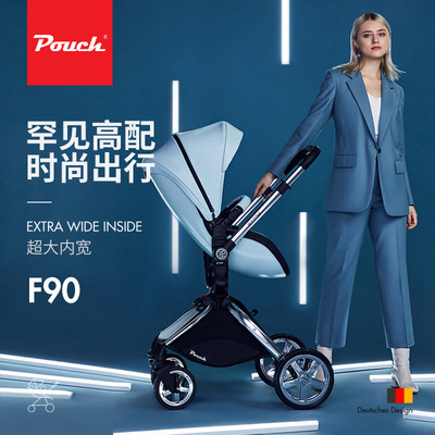 Pouch高景观蛋壳婴儿推车可坐可躺轻便折叠简易宝宝车F90