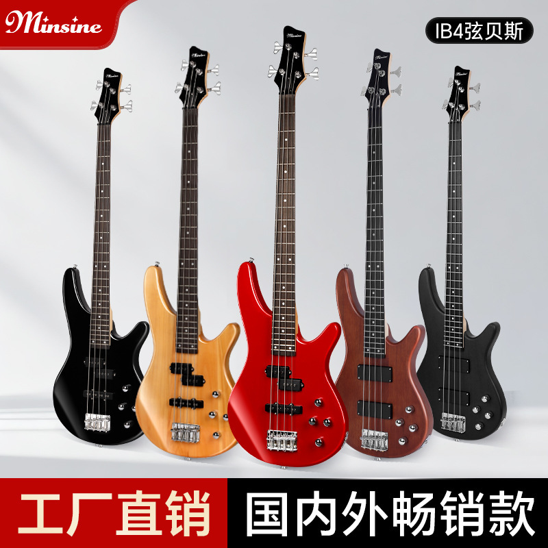 Mingsen Ib Four-String Electric Bass, Oem Custom Order Available, 4-String Electric Bass Bass for Entry-Level Rock Performance