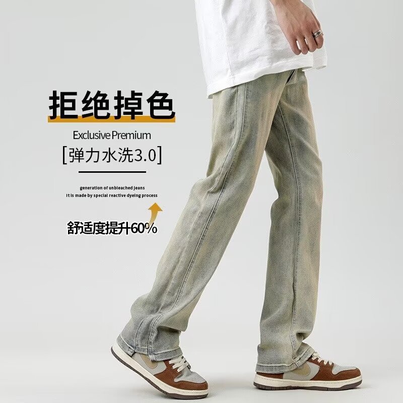 Vaqueros teñidos de barro amarillo para hombres lavados y desgastados en primavera American Retro Trendy Brand High Street Micro Pants 2024