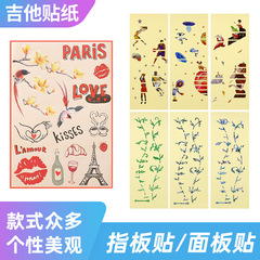 Guitar fretboard stickers personalized note scale stickers electric guitar panel stickers bass learning guitar label stickers