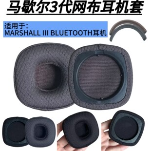 �m��MARSHALL MAJOR III�RЪ���������C�׾W�����d�׶��ָ��Q���