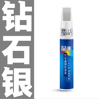 Avtomobil boya qələmləri, matte finish vehicle scratch repair - diamond-silver