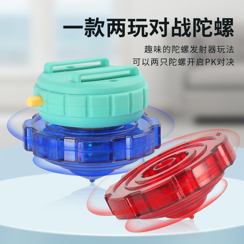 Children's watch bamboo dragonfly, flying disc, UFO gun, glowing spinning top launcher, jet plane toy for night market stalls
