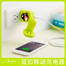 Bone移動充電器手機USB快充2.1A插頭收納卡通適用蘋果安卓