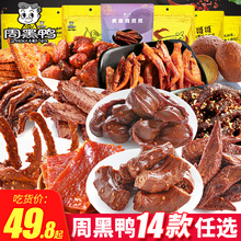 �ܺ��������uζ��ʳ��Y�����u�����ʳ��h�خa��؛�Y���b����