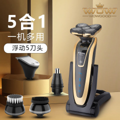 金鼎髭剃り防水洗浄正規品五刀ヘッドヘッド機ひげ剃り男性用髭剃り充電式ひげ剃り