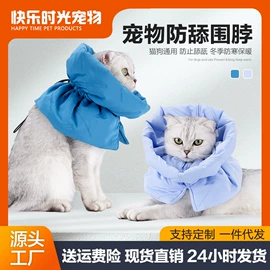 狗狗服装;宠物绝育服/生理裤;猫猫服饰