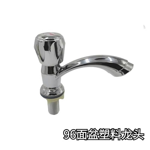 Single cold water faucet basin faucet basin plastic faucet basin faucet single cold water faucet wholesale