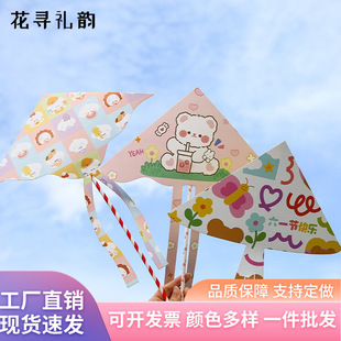 ��һͯȤ�������ldiy��ˇ�b��L�~С���僺ͯ���옷�r�����b����