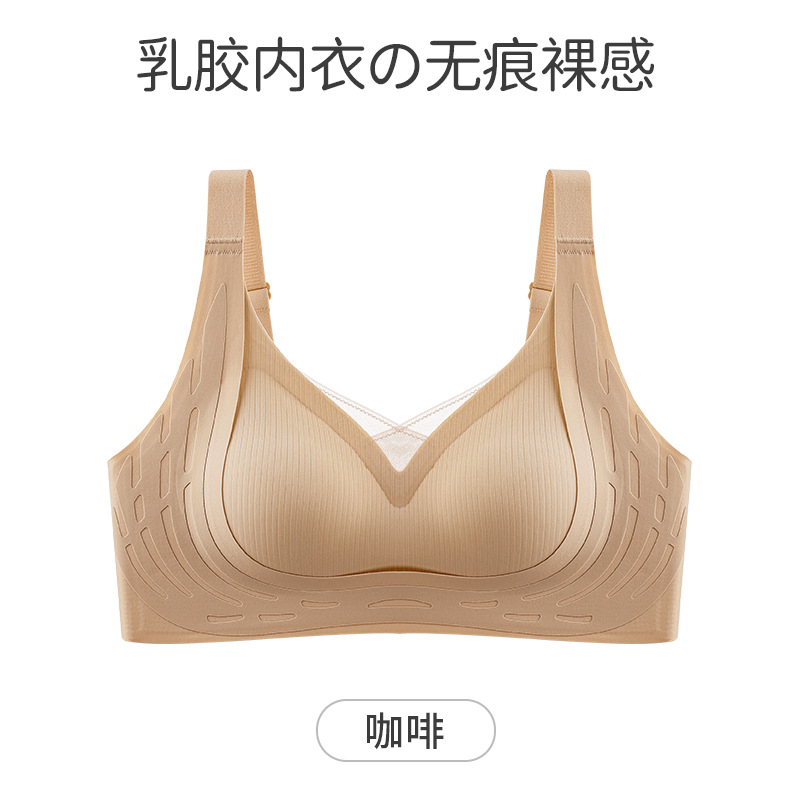 Ropa interior sin costuras para mujer, colección de leche de verano, antiflacidez, fruncido, pecho pequeño, soporte suave, sujetador de látex ajustable