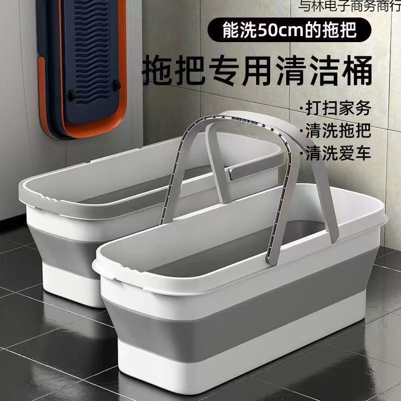 Mop Folding Bucket Plastic Mop Bucket with Handle Water Storage Mopping Basin Mop Household Foot Bath Basin Foot Bath Bucket