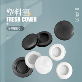 盘;杯盖;水果叉