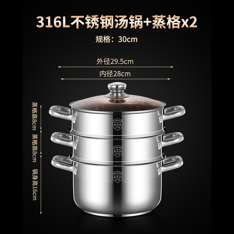 小型蒸し器 316 ステンレス鋼三層厚みのある家庭用スープポット蒸し器付きダブルマルチ 2 層電磁調理器ガスストーブ専用|undefined