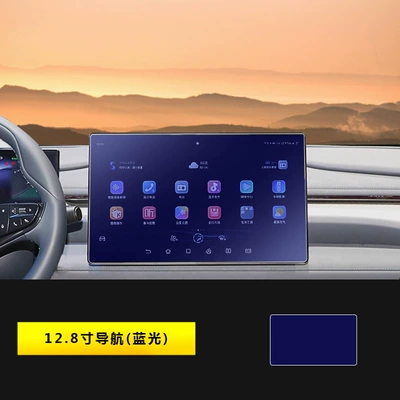 Driving Edition, Car interior film - 25-models-of-seal-06gt-128inch-navigation-blu-ray
