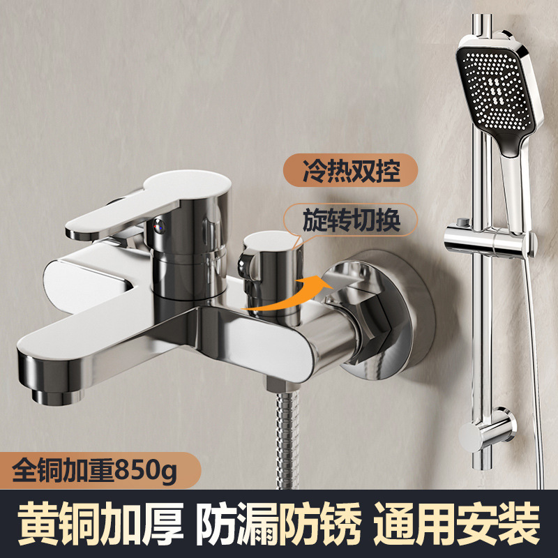 All-Copper Faucet Mixer Valve Shower Set Bathroom Bathtub Mixer Switch Triple Hot and Cold Faucet with Pressure Boosting