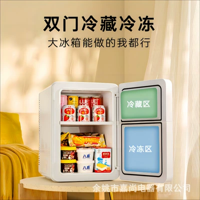 Soyuducular Refrigerator Freezing a Batch