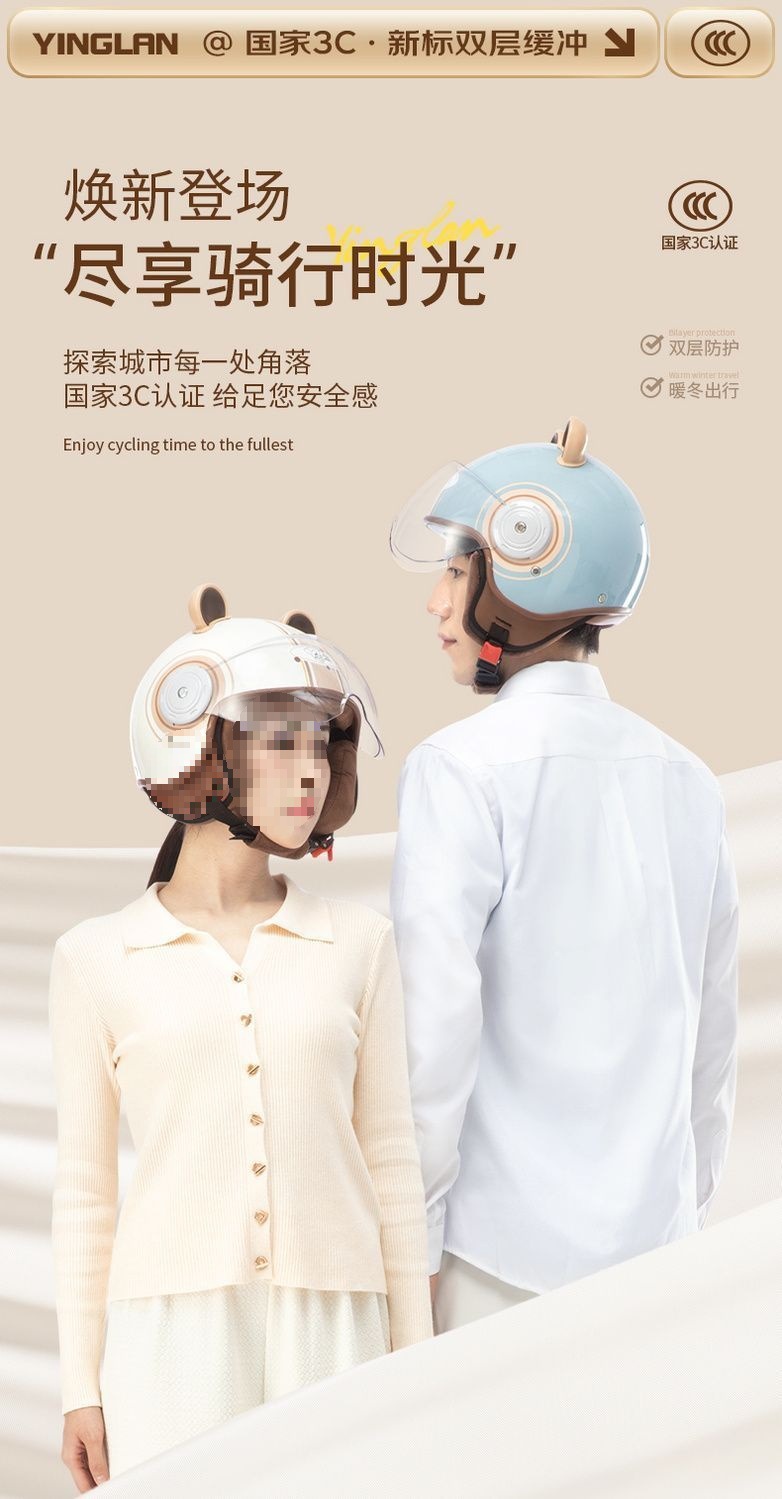 Helmet Electric Vehicle 3C Certified Cute Warm Winter Motorcycle