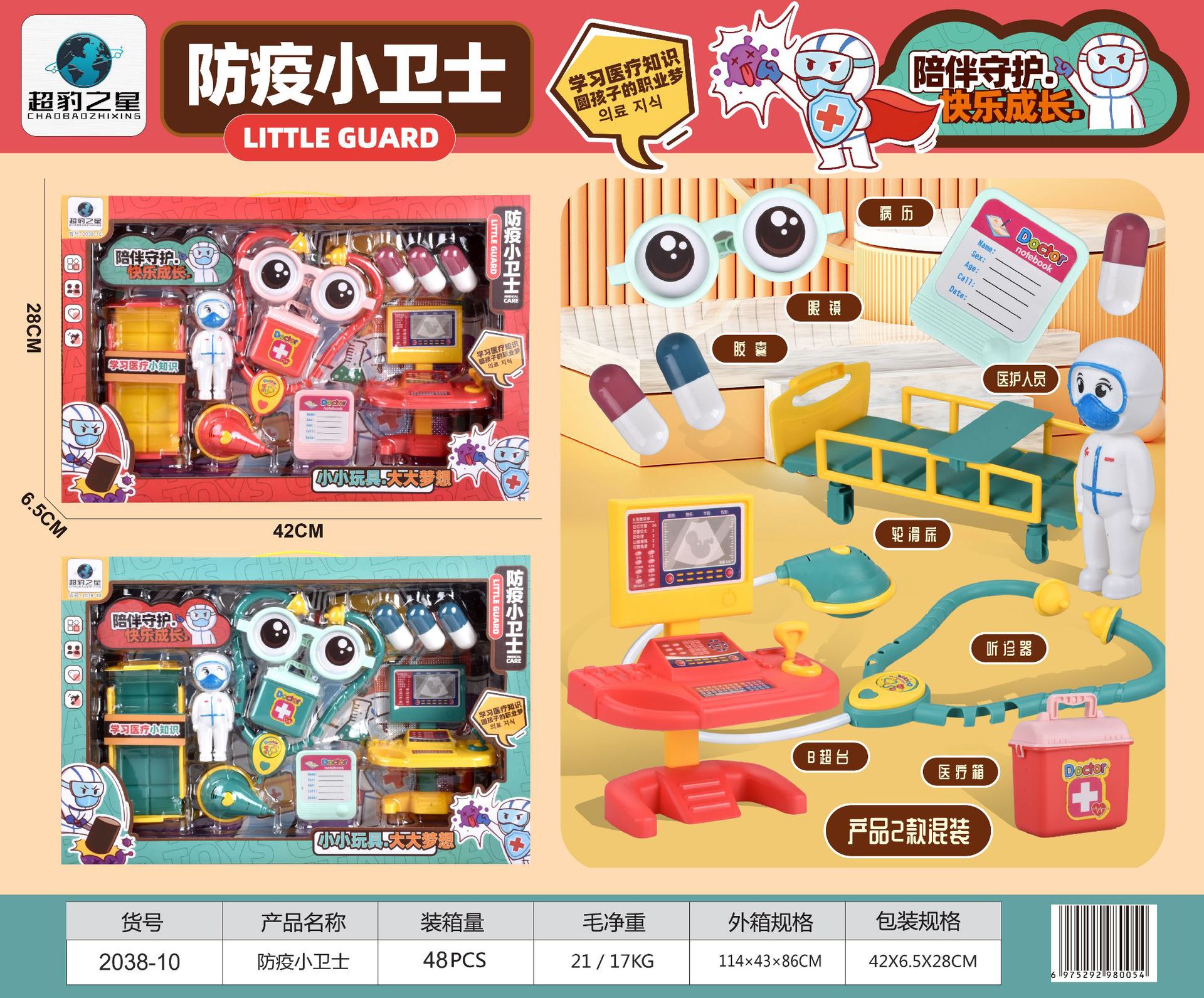 cca1f66330c11629a179fb1ebb28c6