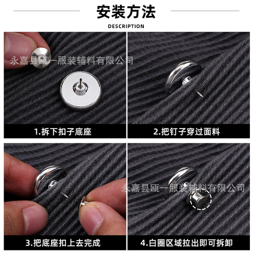 Curtain magnetic fasteners, light-proof magnetic hooks, magnetic snap-fastener with strong magnetism, tool-free installation, detachable metal strap fixed