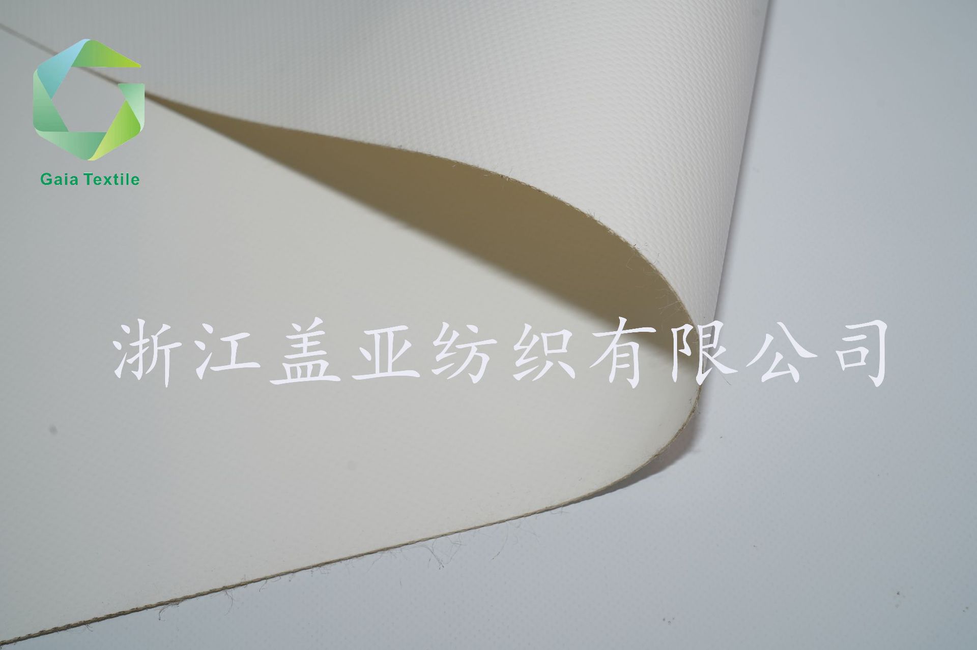 盖亚丶膜材系列：白色 1050G 单表  3M门幅 现货供应