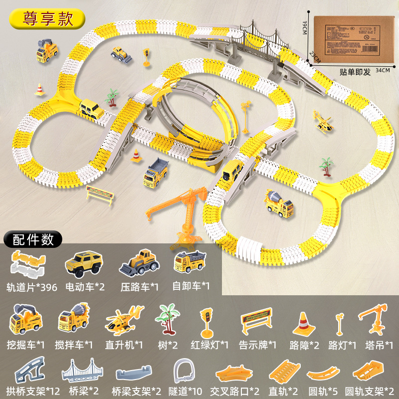 ETC460 엔지니어링 레일카 전자상거래 박스 [ISO9001 품질인증 + 전수검사 및 납품]