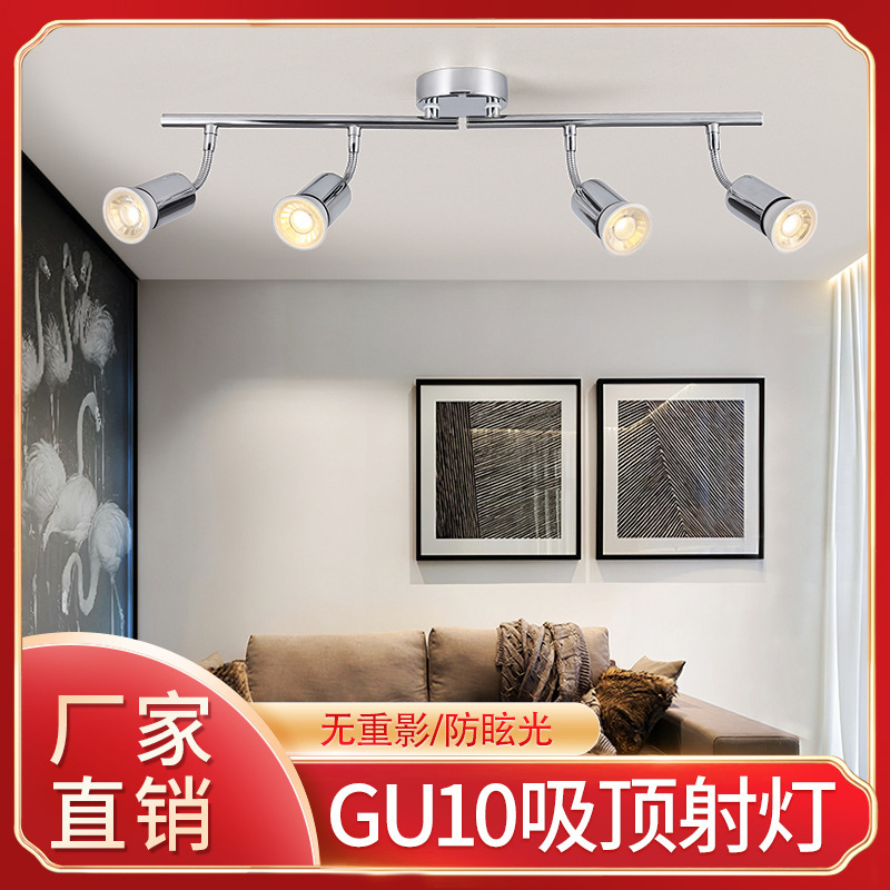 Hose 4-head Spotlight GU10 Light Source Ceiling Ceiling Spotlight Exhibition Hall Surface-mounted Background Wall Kitchen Adjustable Spotlight Hose 4-head Spotlight GU10 Light Source Ceiling Ceiling Spotlight Exhibition Hall Surface-mounted Background Wall Kitchen Adjustable Spotlight