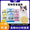 Pet cat snacks wholesale kitten chicken, tuna salmon wet food e -commerce 5 clothing/bag