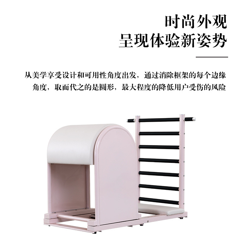 Sala de yoga en forma de cinco piezas conjunto de enseñanza privada de metal pilates gran equipo núcleo cama coreana barril de pilates doméstico