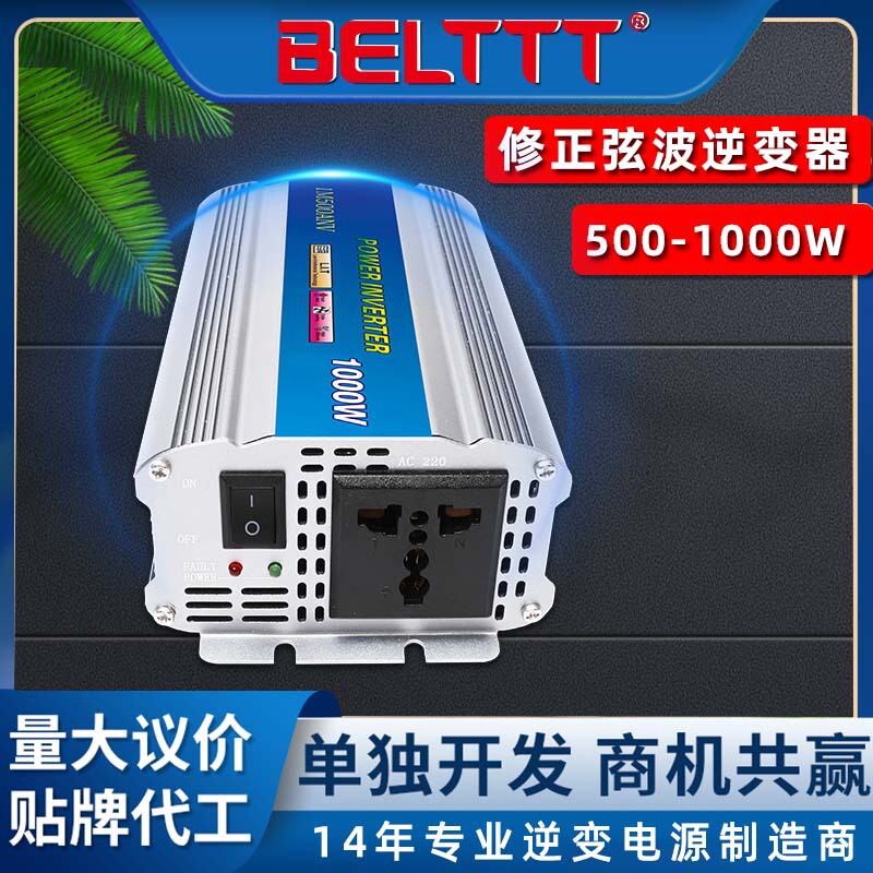 Cross-Border Smart Car Inverter Household Low Power 500W1000 Watt Ac Conversion Correction Sine Wave Inverter