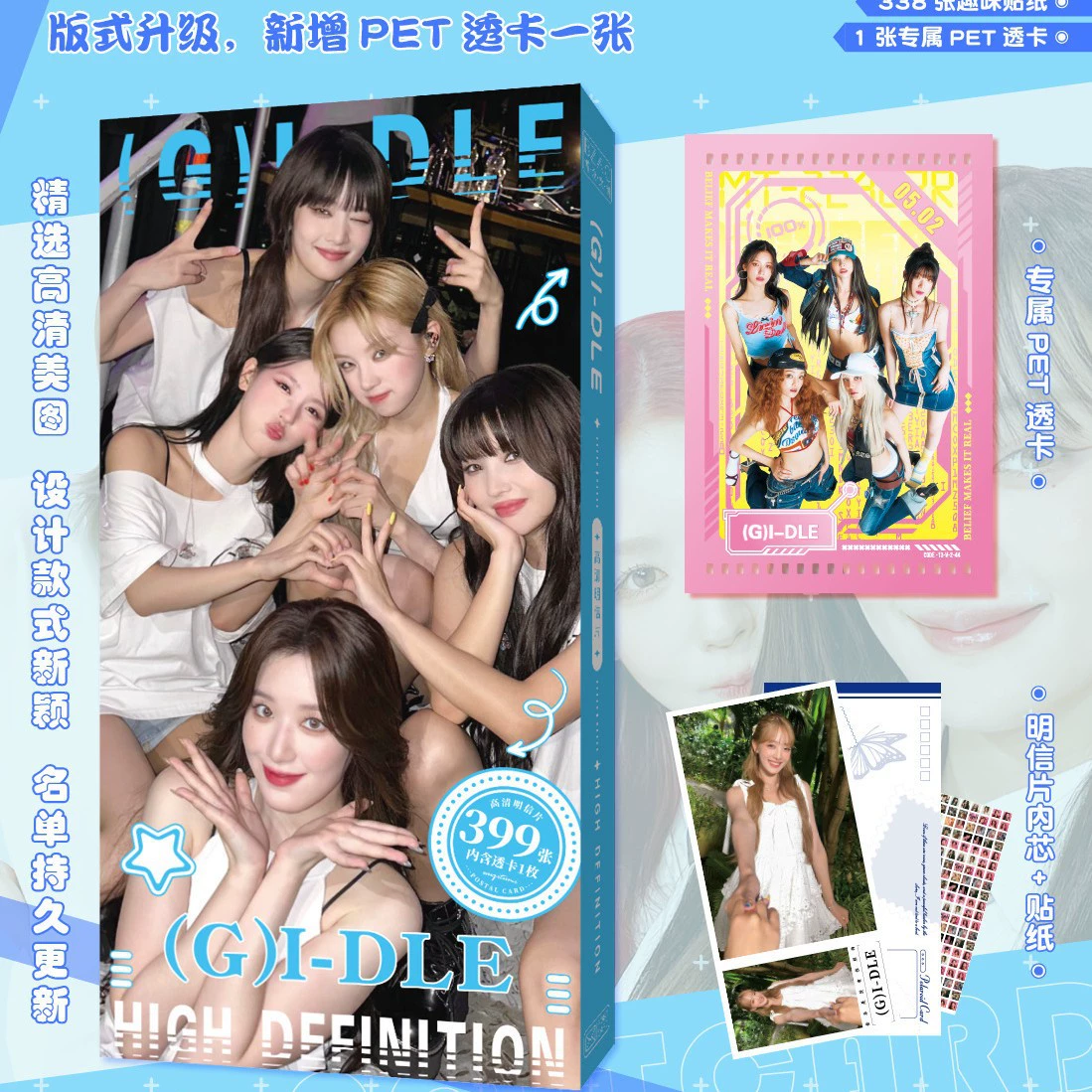 399 HD открытка звезда Shatou Times Молодежная группа Sun Yingsha Zhao Lusi Star Postcard Wholesale