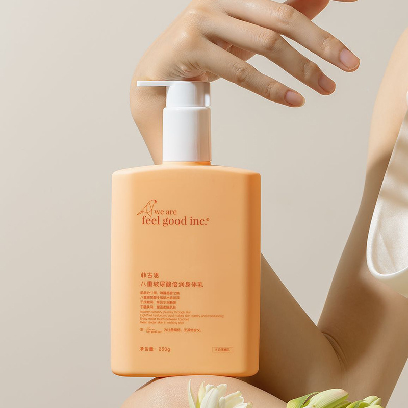 We are feel good菲古思体クリーム液8重ヒアルロン酸補水保湿ニコチン酸アミド|undefined