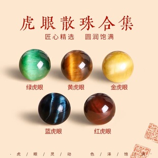 ��Ȼ����ʯ����ʯɢ����؈��ʯ����DIY�ִ������ˮ������Ʒ