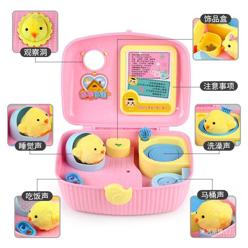 귀여운 병아리 양육 집 애완 동물 어린이 새해 장난감 소녀 놀이 집 소녀 생일 새해 선물