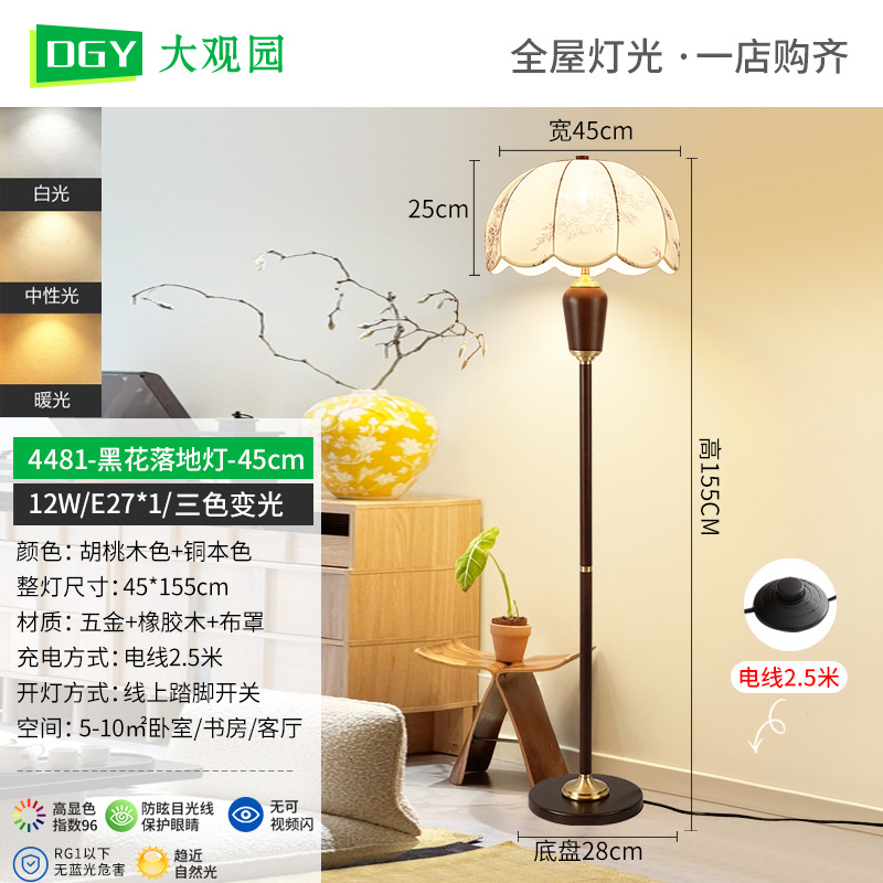 Lámpara de pie de estilo medieval, lámpara de mesa de noche para dormitorio, lámpara decorativa creativa personalizada con cubierta de tela para sala de estar, lámpara de pie para estudio 397L image 11
