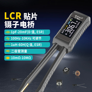 ���xZT-MD1�߾��Ȕ���늘����LCR������늸��NƬԪ�����f�ñ�