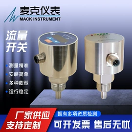 流量计;其他压力仪表;液位仪表