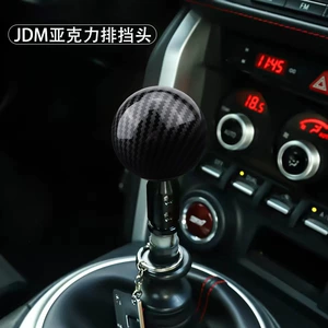 Cross-border car modification accessories: carbon fiber gear shift knob, round carbon-pattern shift knob, automatic gear shift handle decoration