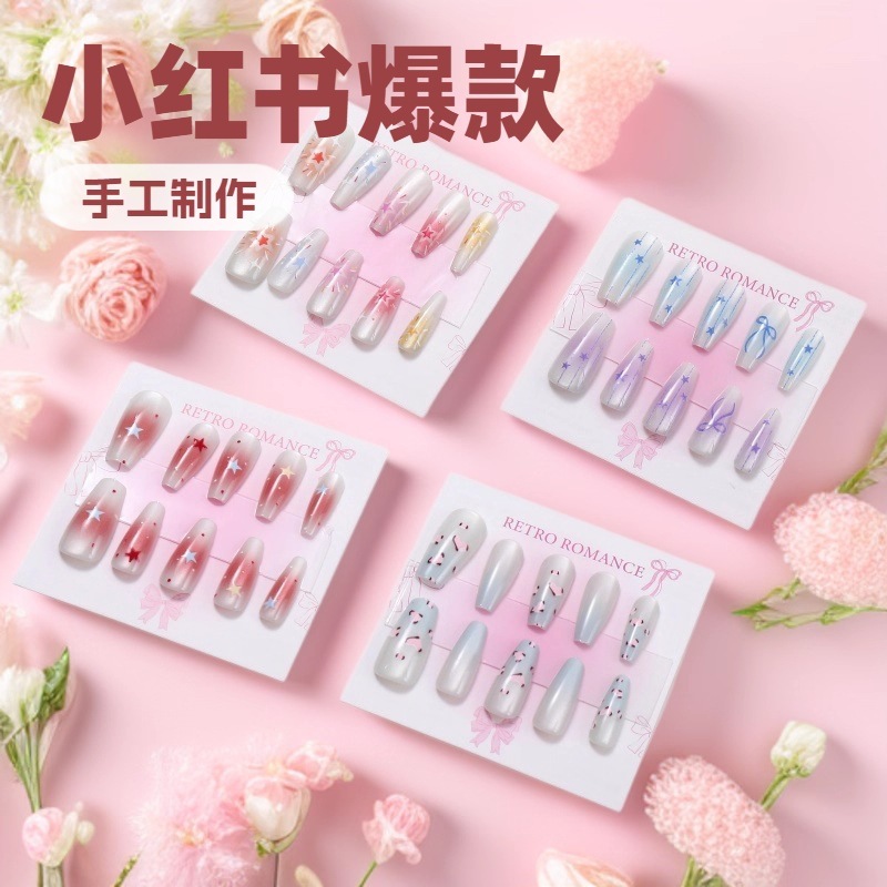 缤纷甜星猫眼美甲3-12岁儿童穿戴甲批发儿童ins风爆闪可爱美甲贴|undefined