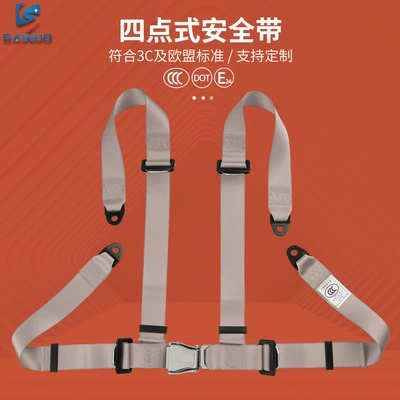 Car seat belt – safety belt - beige-snj4k01