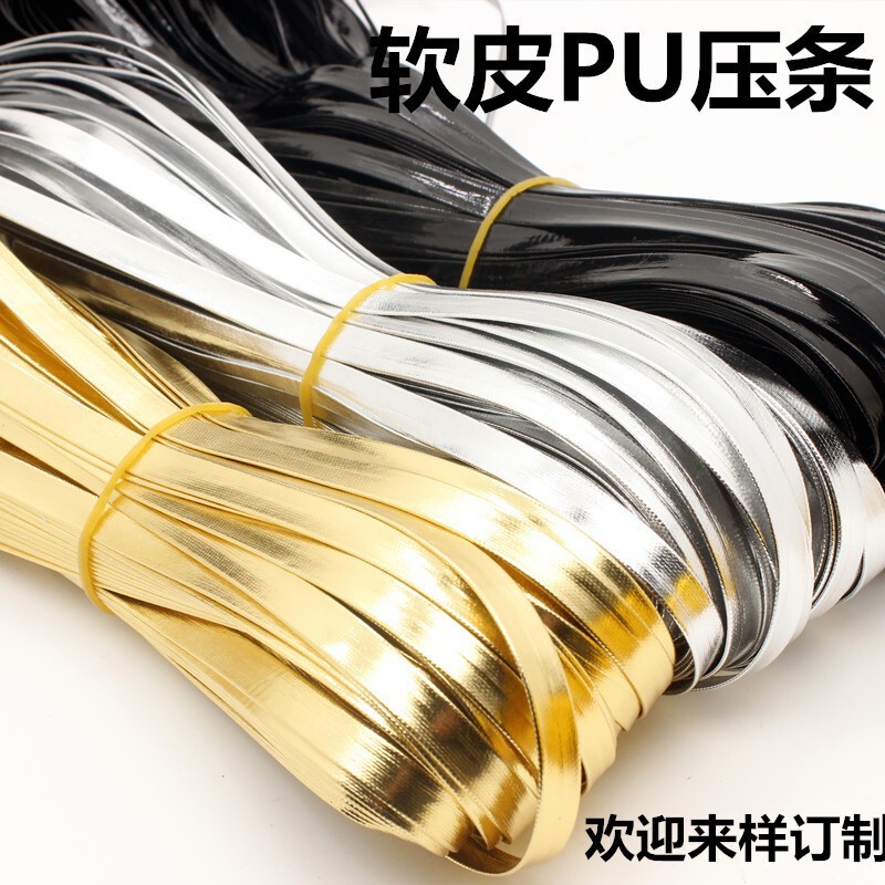 1.5cm Edge Banding with Laminated Overlay, Pu Leather, Gold and Silver Shiny Leather Edge Banding, Piping Strip, Inlay Strip, Leather Material