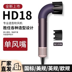某森同型エルボR型高速ヘアドライヤー マイナスイオン家庭用ハイパワー羽根なし速乾ヘアドライヤー