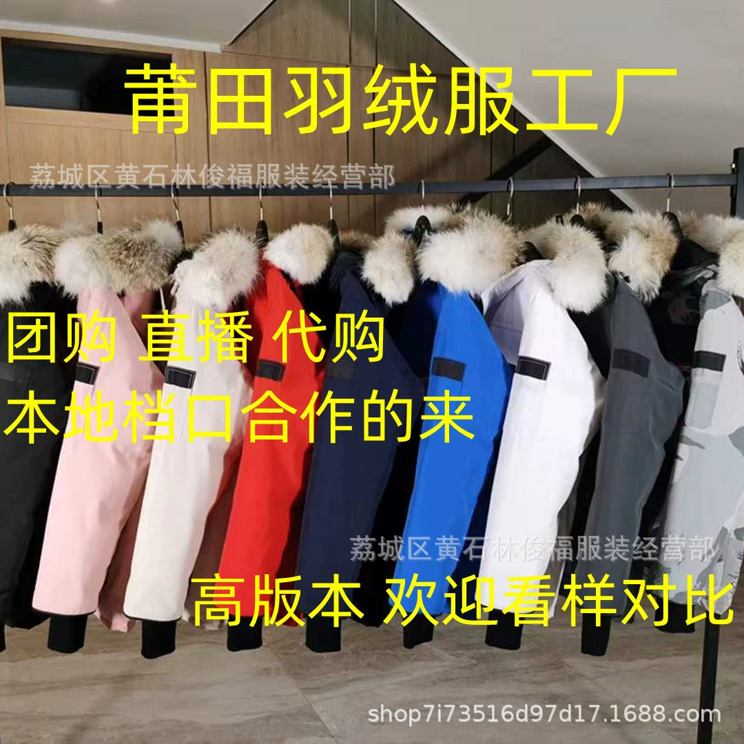 Зимний пуховик 08, ускоренная женская и мужская утолщенная теплая парка средней длины, пальто из волчьей шерсти, звездный стиль 80, бархат