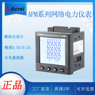 ������๦������x��������̫�WͨӍSD���UչAPM800/MCEMLOG