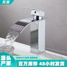 瀑布水龙头洗手盆面盆龙头铜芯冷热浴室卫生间台上盆外贸水龙头