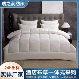 其他枕芯;酒店床品套件;纤维枕