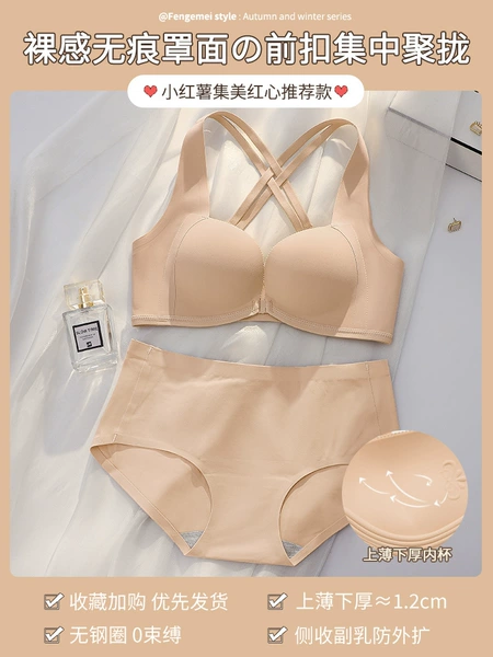 Skin color-set