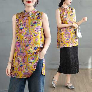 9027 New Chinese Style Mid-Length Vest 2025 Summer Fashion Button High-End Versatile National Style Waistcoat