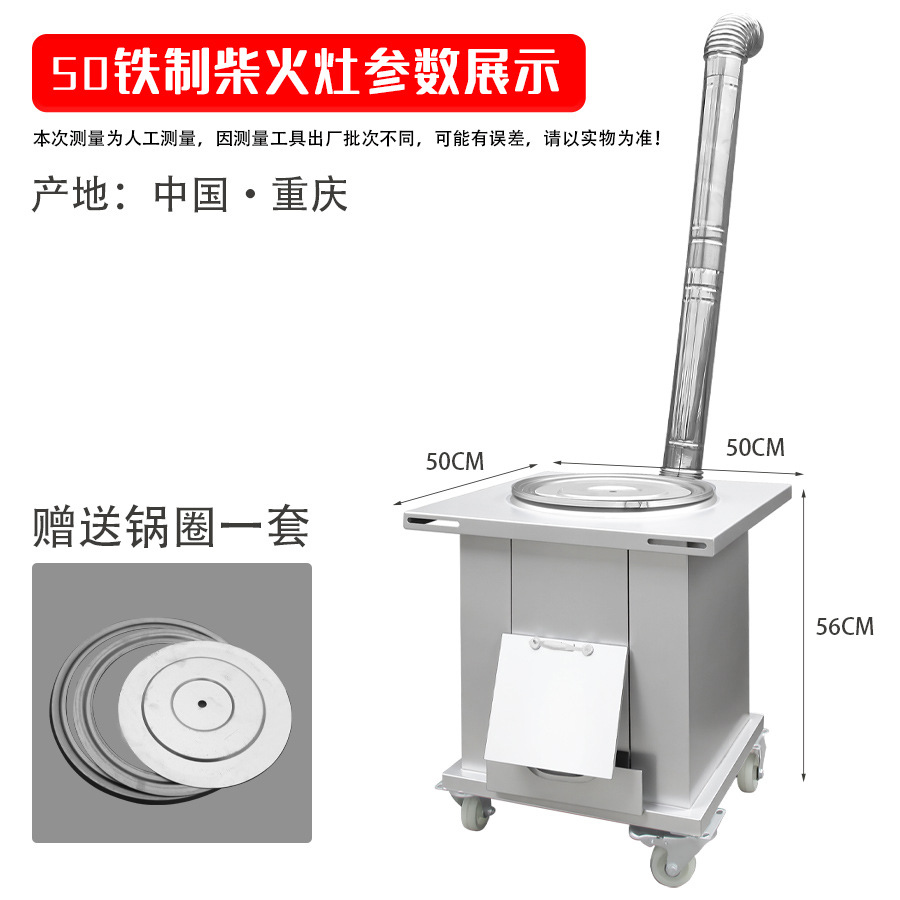50cm 두꺼운 철제 장작 난로/바퀴 포함